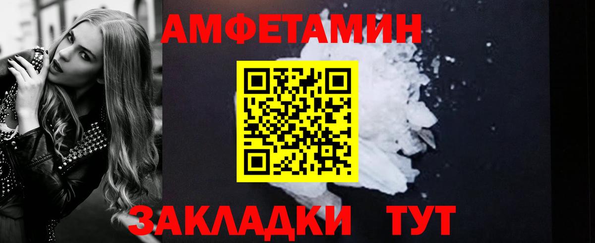 АМФ VHQ Гудермес