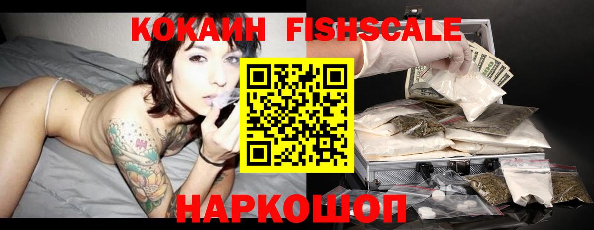 Cocaine VHQ  КОКАИН Columbia  Гудермес  КОКАИН  Вход с VPN 