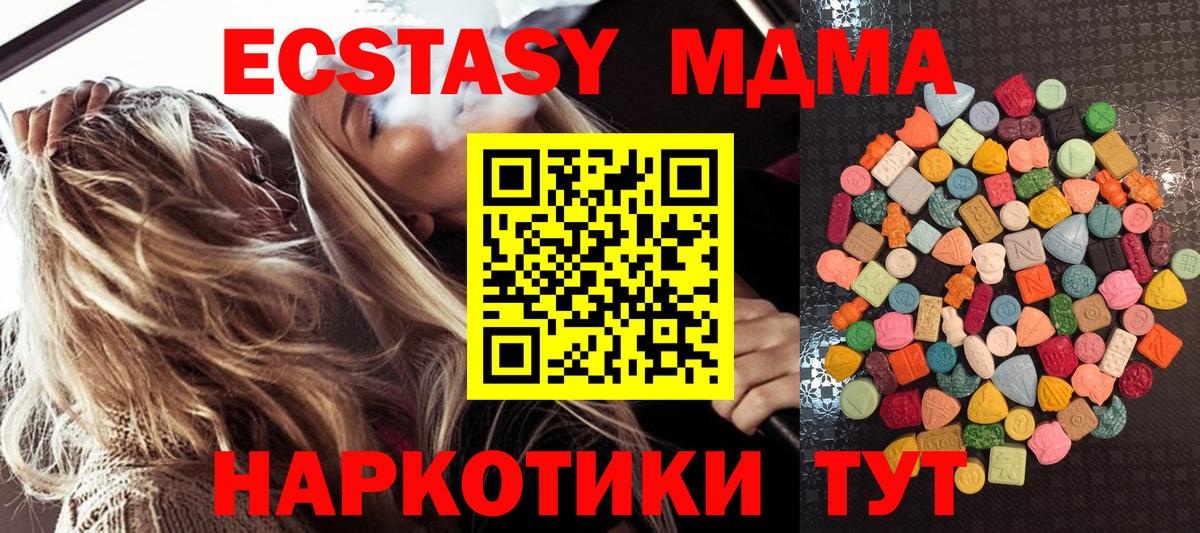 ЭКСТАЗИ VHQ Гудермес
