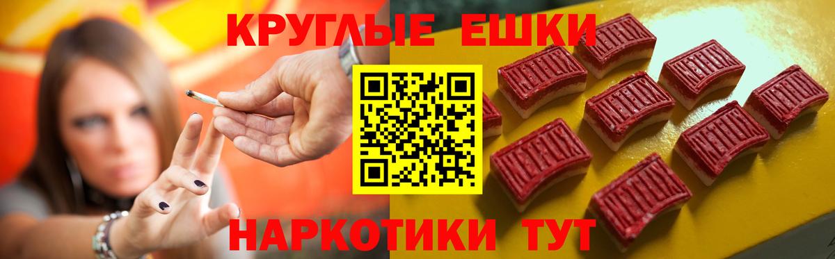 Гудермес  ЭКСТАЗИ XTC  Вход с VPN  ЭКСТАЗИ таблы 