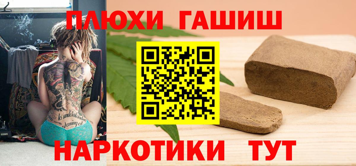 ГАШИШ hashish  ГАШ AMNESIA HAZE  Гудермес  Вход с VPN 