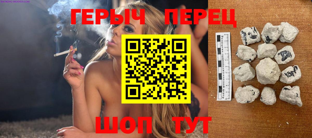 Героин VHQ Гудермес