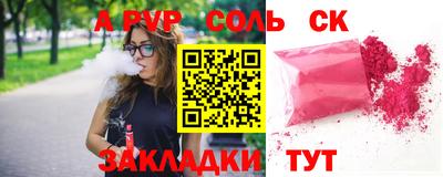 Альфа ПВП Балашиха