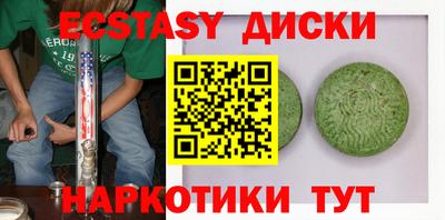 индика Добрянка