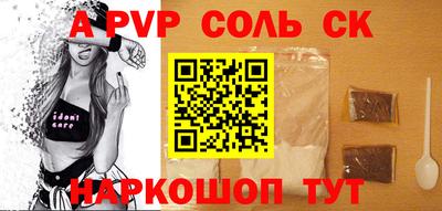 jwh Балаково
