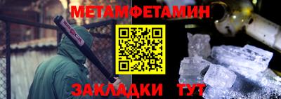амф Дмитров