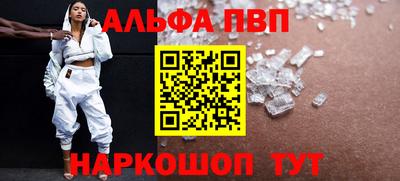 гидра Долгопрудный