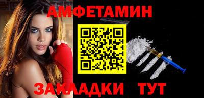 jwh Балаково