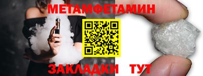 jwh Балаково