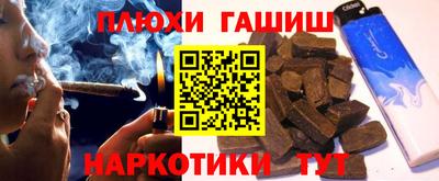 дурь Балахна