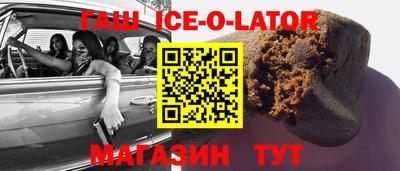 Альфа ПВП Балашиха