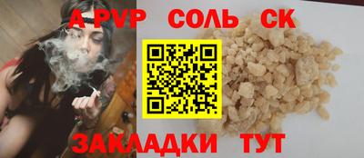Альфа ПВП Балашиха