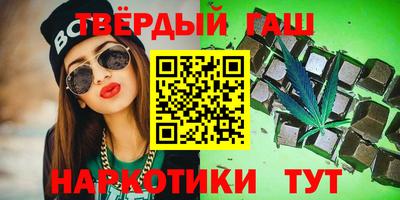 гидра Долгопрудный