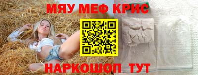 гидра Долгопрудный
