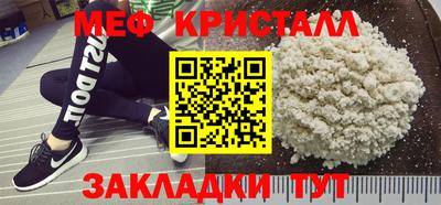 амф Дмитров
