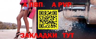 jwh Балаково