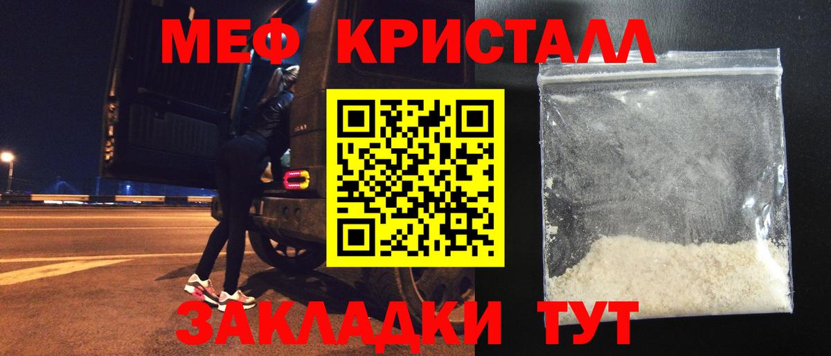 Мефедрон мука  цена   МЕФ  Вход с VPN  Гудермес  МЯУ-МЯУ  МЯУ-МЯУ VHQ 