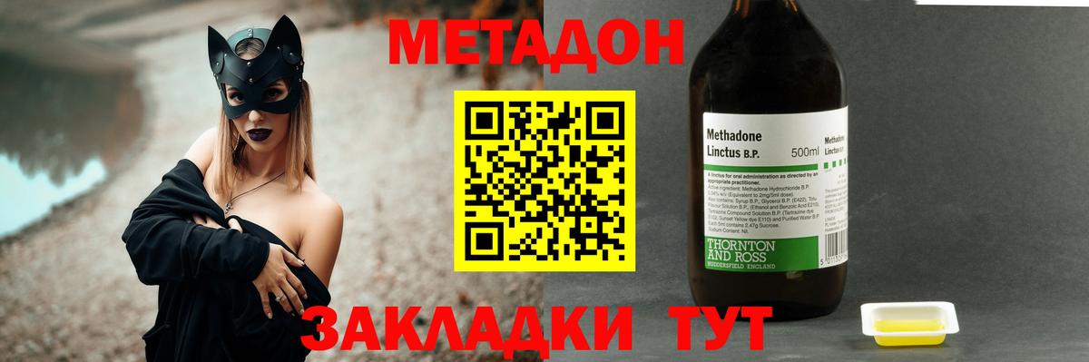 A-PVP Гудермес