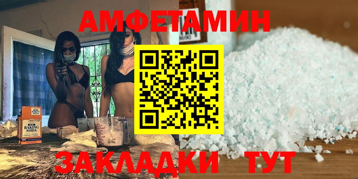 Первитин кристалл Гудермес
