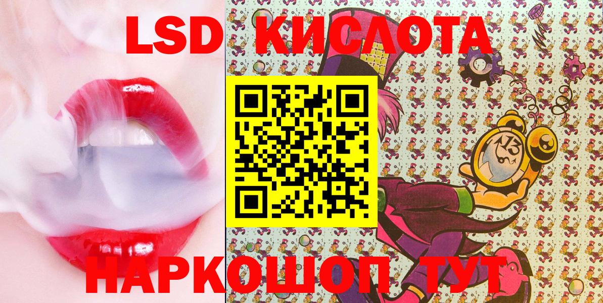 Наркотические марки 1,5мг Гудермес