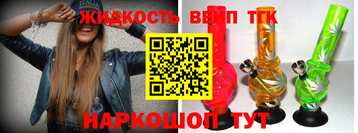 Гудермес  ТГК Wax  Вход с VPN 