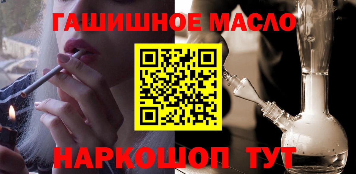 ТГК вейп с тгк Гудермес