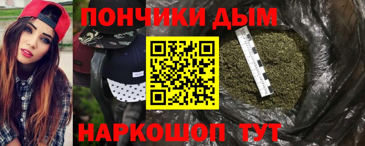 Гудермес  Бошки Шишки планчик  Вход с VPN  Канабис конопля  Бошки марихуана VHQ  Бошки марихуана план 